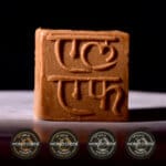 Brunost - Norwegian Style Whey Cheese