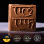 Brunost - Norwegian Style Whey Cheese
